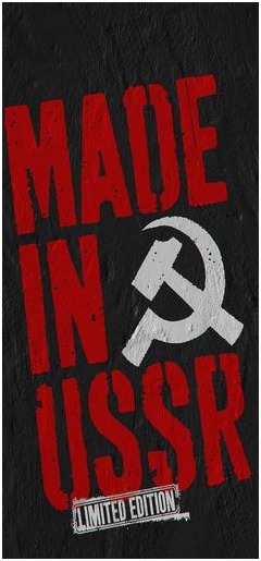 Vyrobeno v SSSR